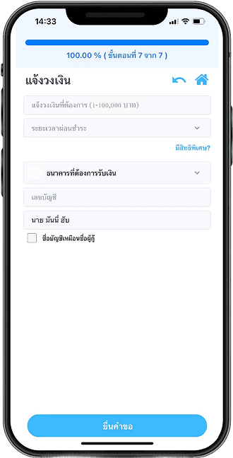E-Commerce Platform