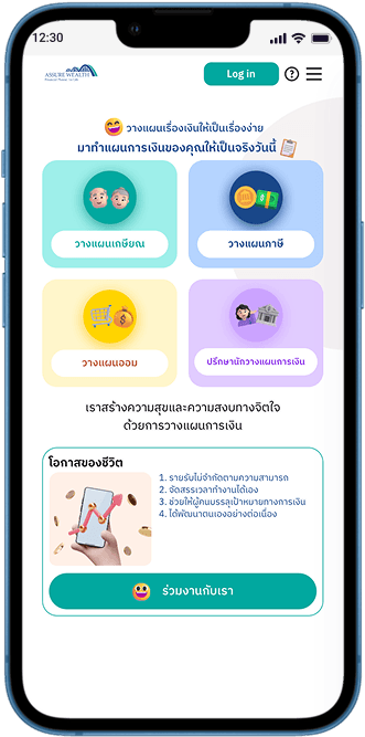 E-Commerce Platform