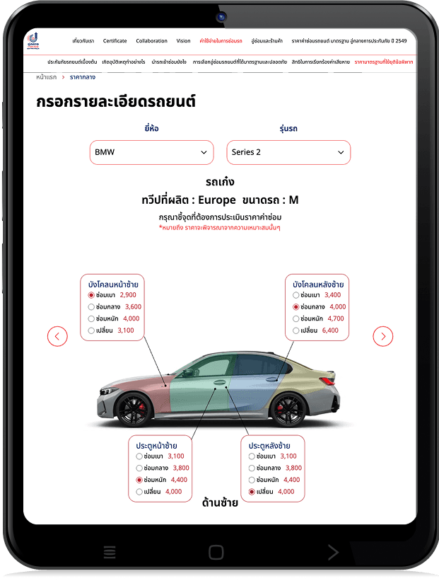E-Commerce Platform