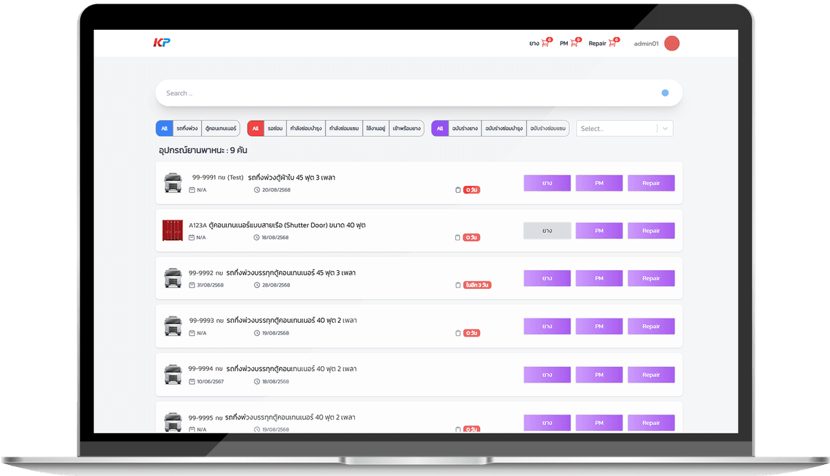 E-Commerce Platform