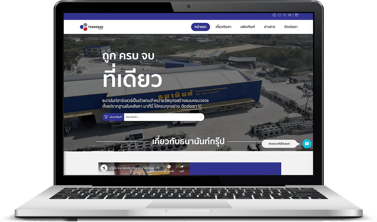 E-Commerce Platform